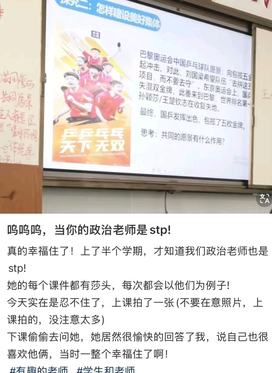 离谱​