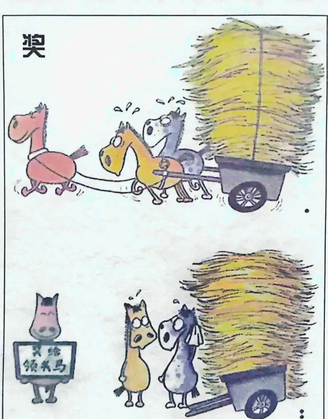 你们单位是不是也是这样？