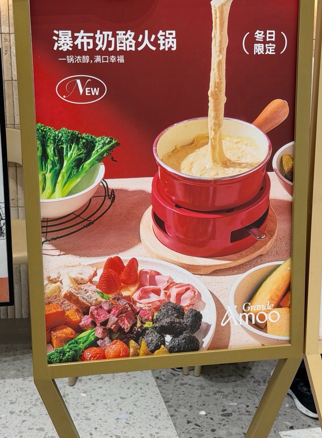 这玩意能吃吗？