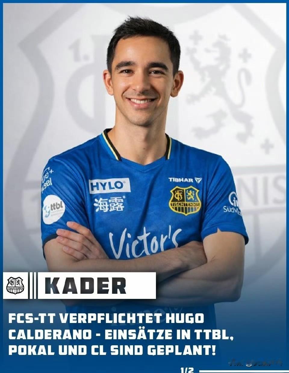 萨尔布吕肯官宣下赛季签约雨果·卡尔德拉🚨埃尔温·贝格表示：“我们无比荣幸，能