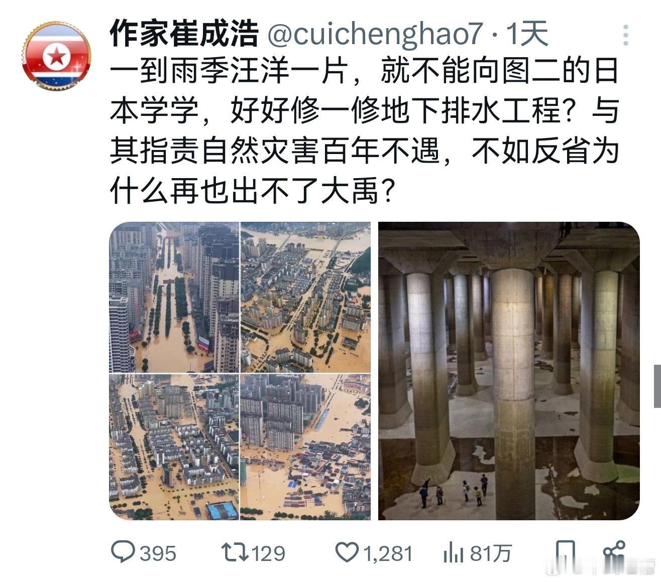 这种生物怎么能在内网存在？以前喜欢假装朝鲜人，现在喜欢脑补​​​