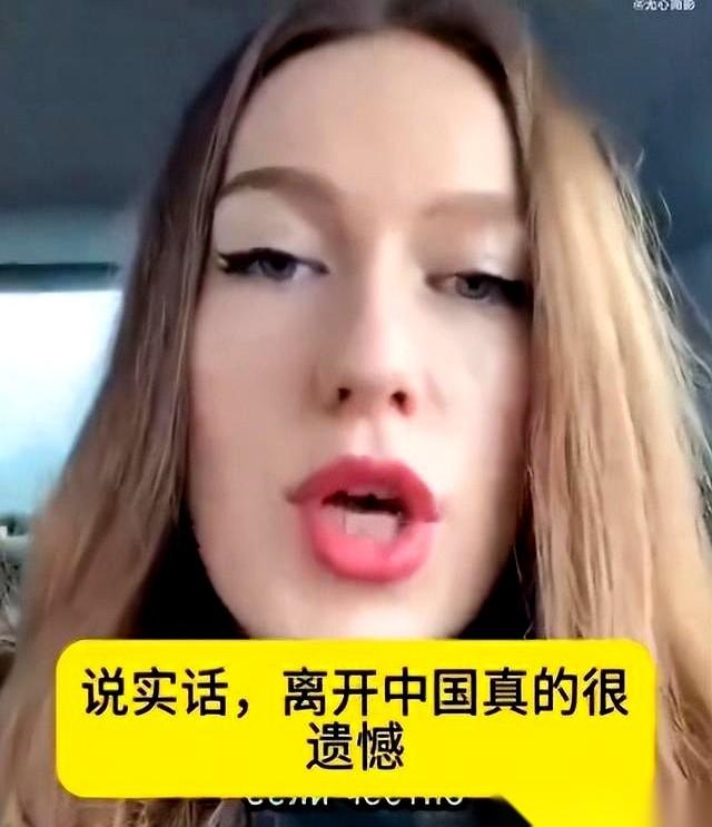 一个叫安娜的乌克兰女人，在网上发了条视频，把所有人都看傻了。她对着镜头，一脸的