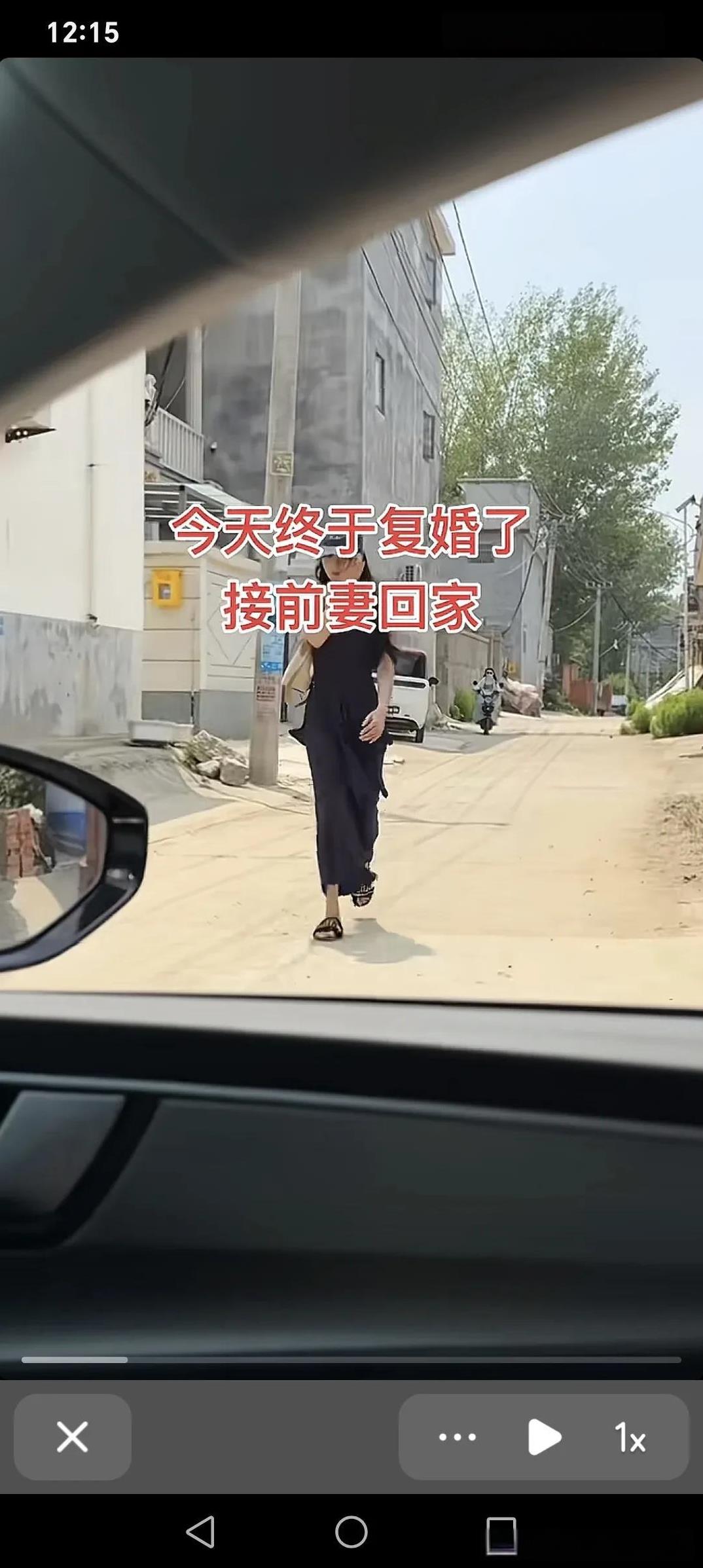 今天终于复婚了，接前妻回家～前妻复婚同意回来了，我去接她，我妈说我八辈子没见过