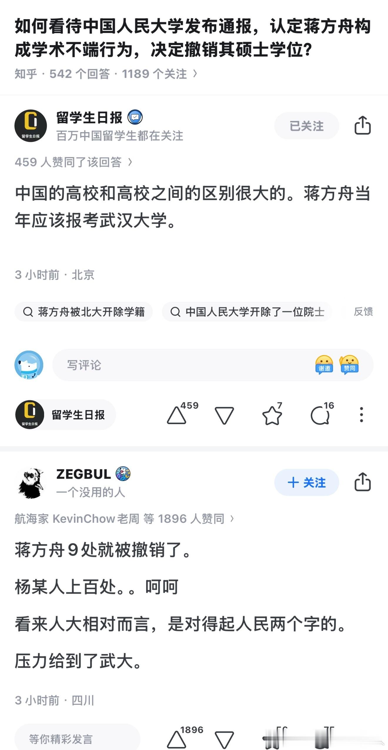 草，破局之法