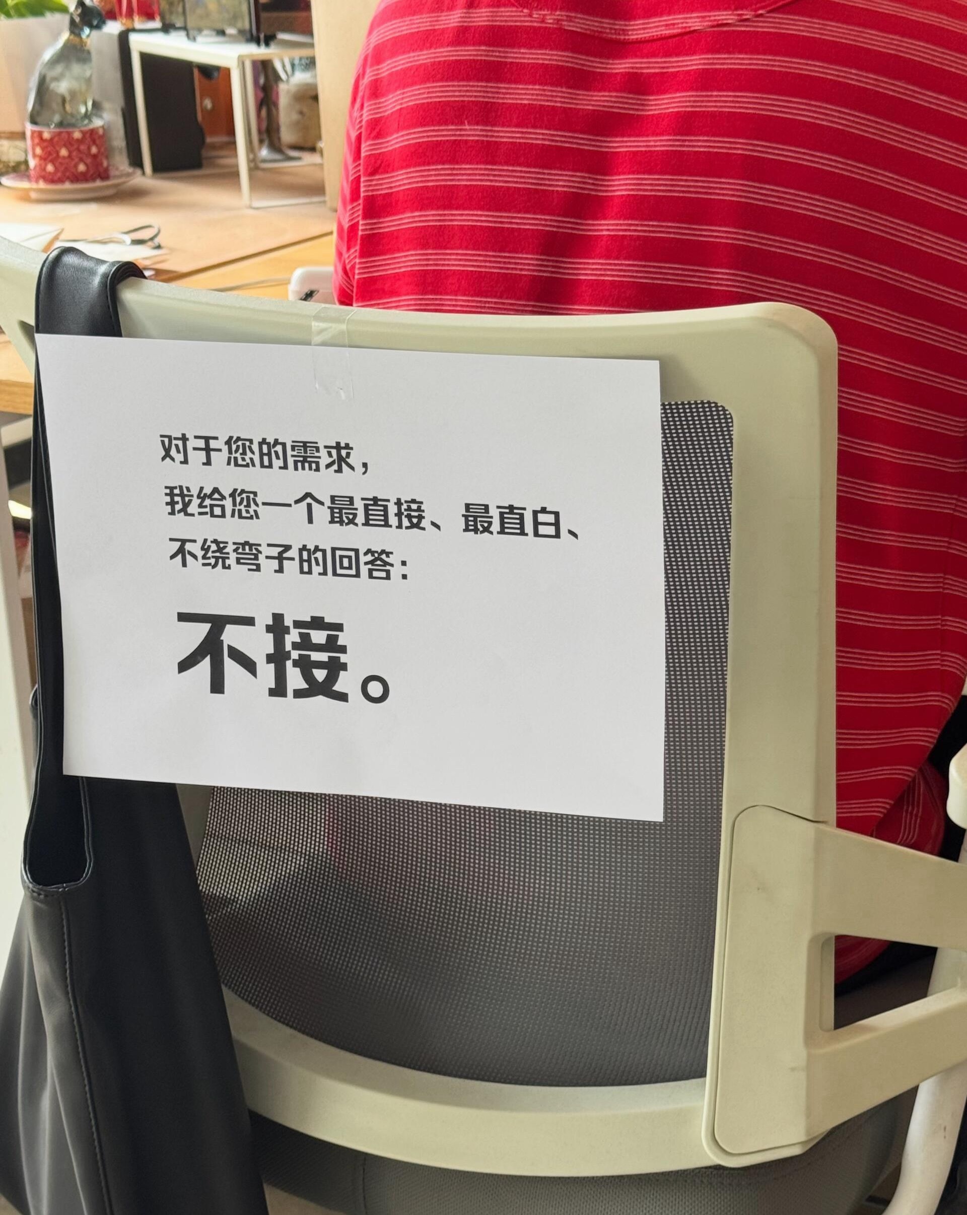 领导让我们拥抱AI，同事们就这样从容应对