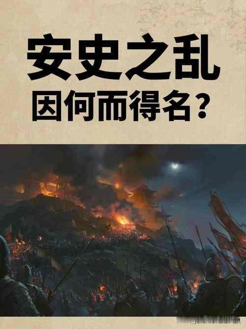 唐朝是盛世，为何还会在中期就爆发安史之乱？生灵涂炭？盛世？那是五姓七望的盛世