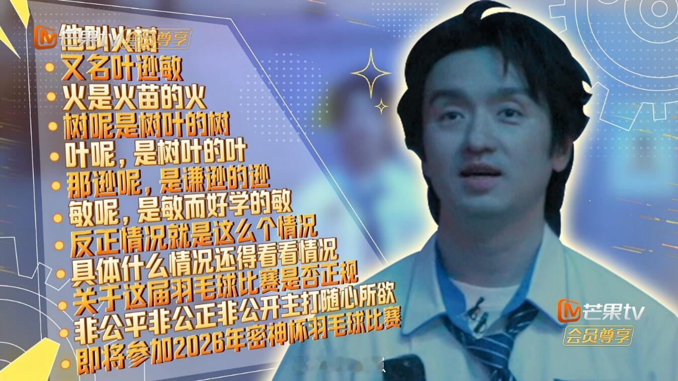 密室大逃脱大神版后期真的有点东西啊密室大逃脱‖​​​