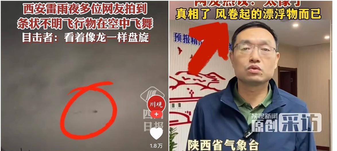 破案了，破案了！信不信由你，这个谜团终于水落石出。这个解释可不是我瞎编的。