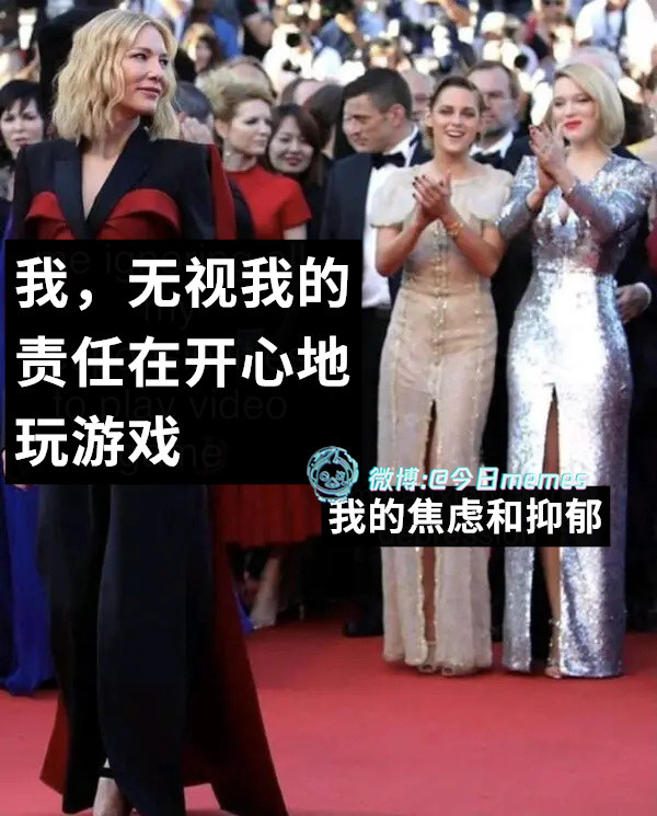 你加油啊（9gag）