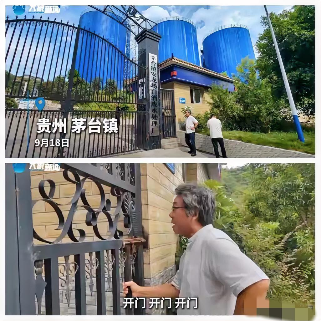 8亿建厂遭强占，官司三年一场空！重庆老板的遭遇戳痛多少投资者重庆泰克环保创