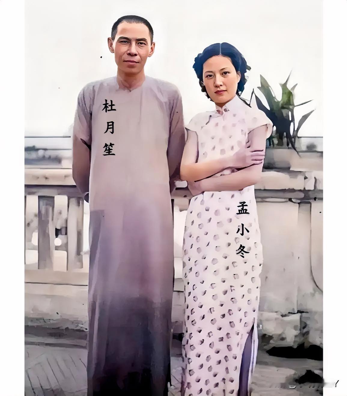 这才是1936年杜月笙和孟小冬在上海的真实样貌，不是演员，也并非演戏，而是两人年
