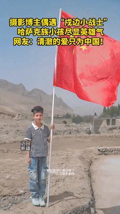 “这就是中国人！”新疆，一位博主在路上，偶遇一群举着国旗的小朋友，他出于好奇，询