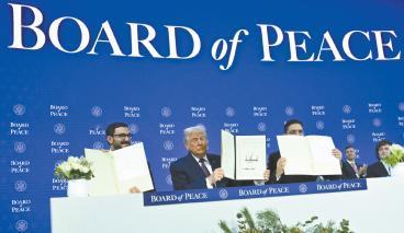 26:193，美版联合国开张了，普京不是捐款是算账，中方先说不当地时间1月22