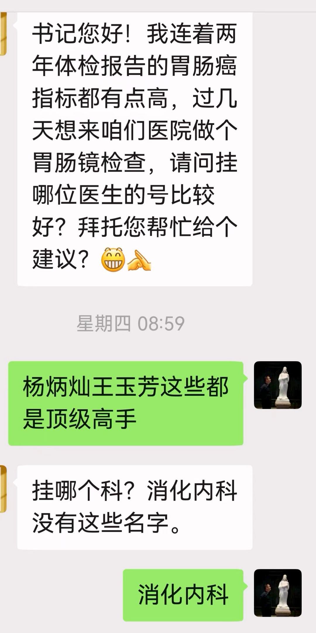 《就这样把你征服》论华西厦门医院的口碑是怎样建立起来的？​​​