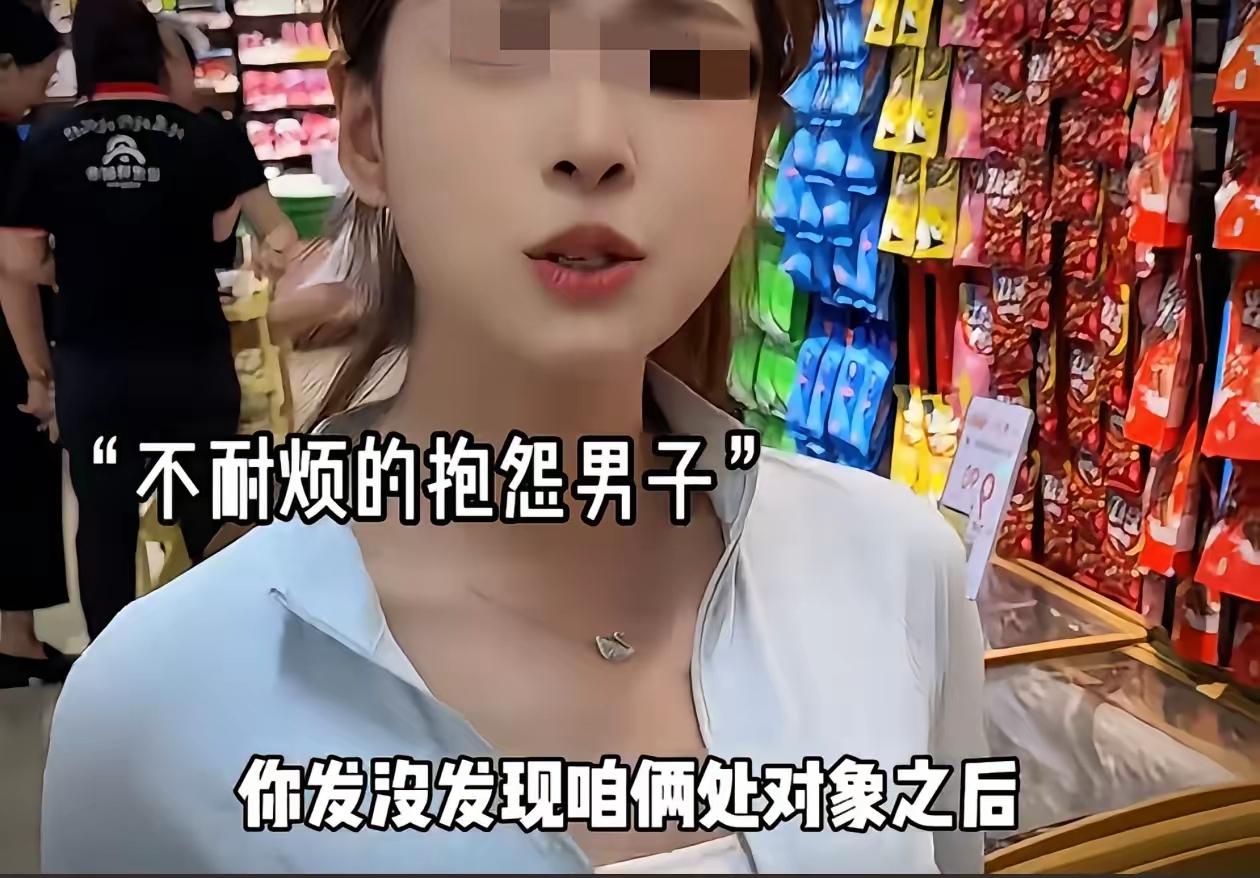 扎心！女友花光男友工资还嫌他穷，账单曝光引网友愤怒：恋爱并非单方面扶贫超市付款