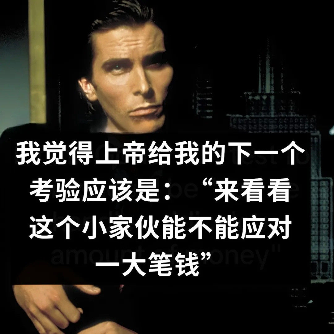 快来考验我吧[哭哭]meme​​​