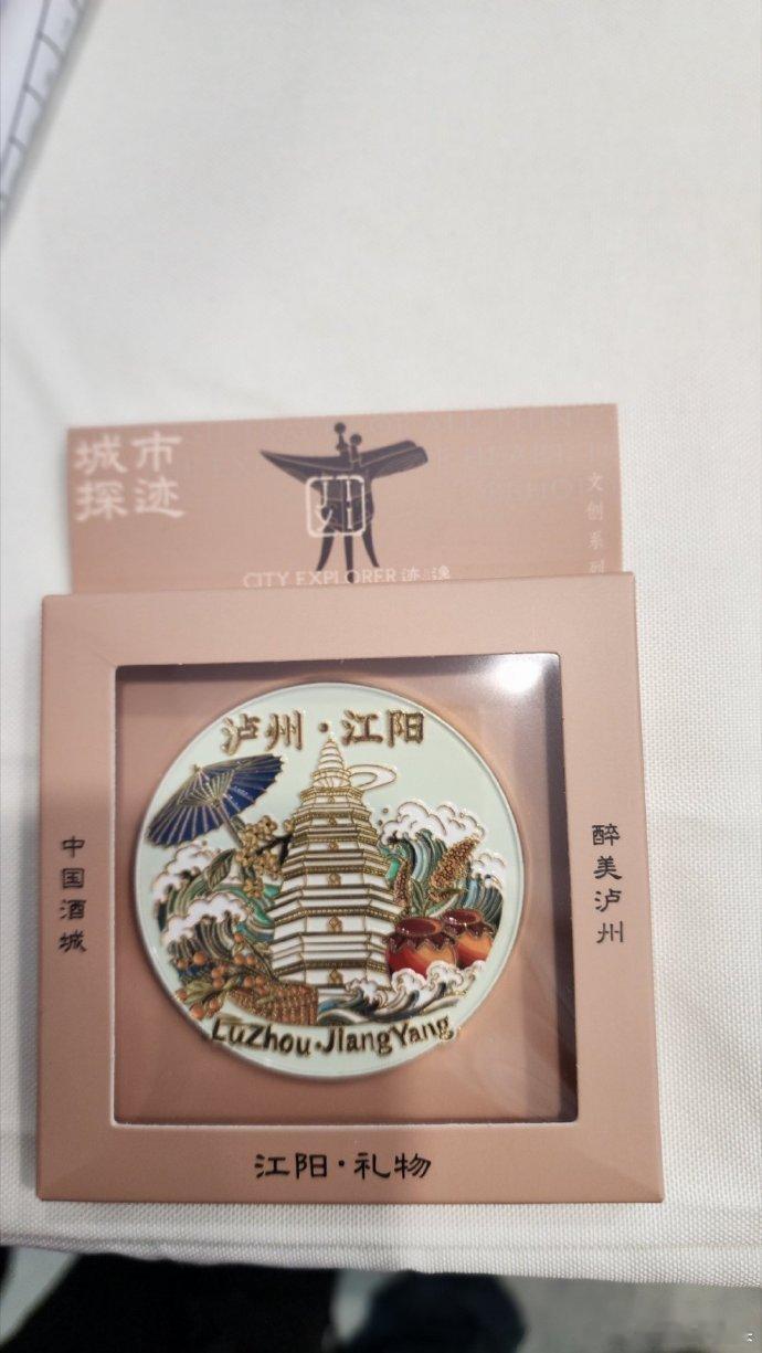 任嘉伦粉丝打卡了超燃的银河左岸音乐节，也沉浸式感受了演唱会级别的舞台魅力，泸州