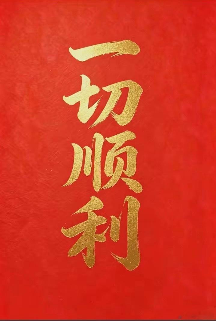 半导体关键材料比光刻机更卡脖子十家核心标的梳理1.沪硅产业：国内唯一规模化量