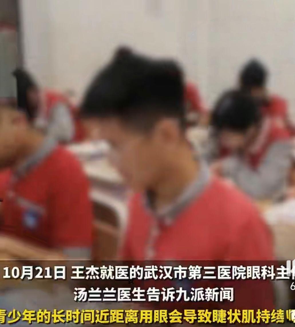 男子十年近视“自愈”？医生：原是假性近视随年龄消失戴镜十年、度数从100度