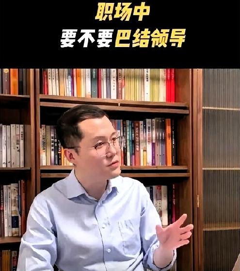 1. 讨好≠尊重，职场核心是“价值交换”：领导真正需要的是能扛事、解决问题的下属