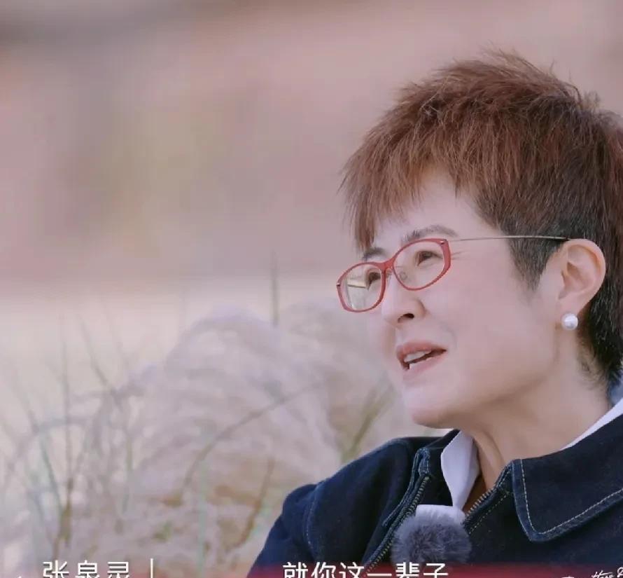 张泉灵对黄圣依说：“我觉得你真的特别绝，你这一辈子到底有多少人想把握你的方向盘啊