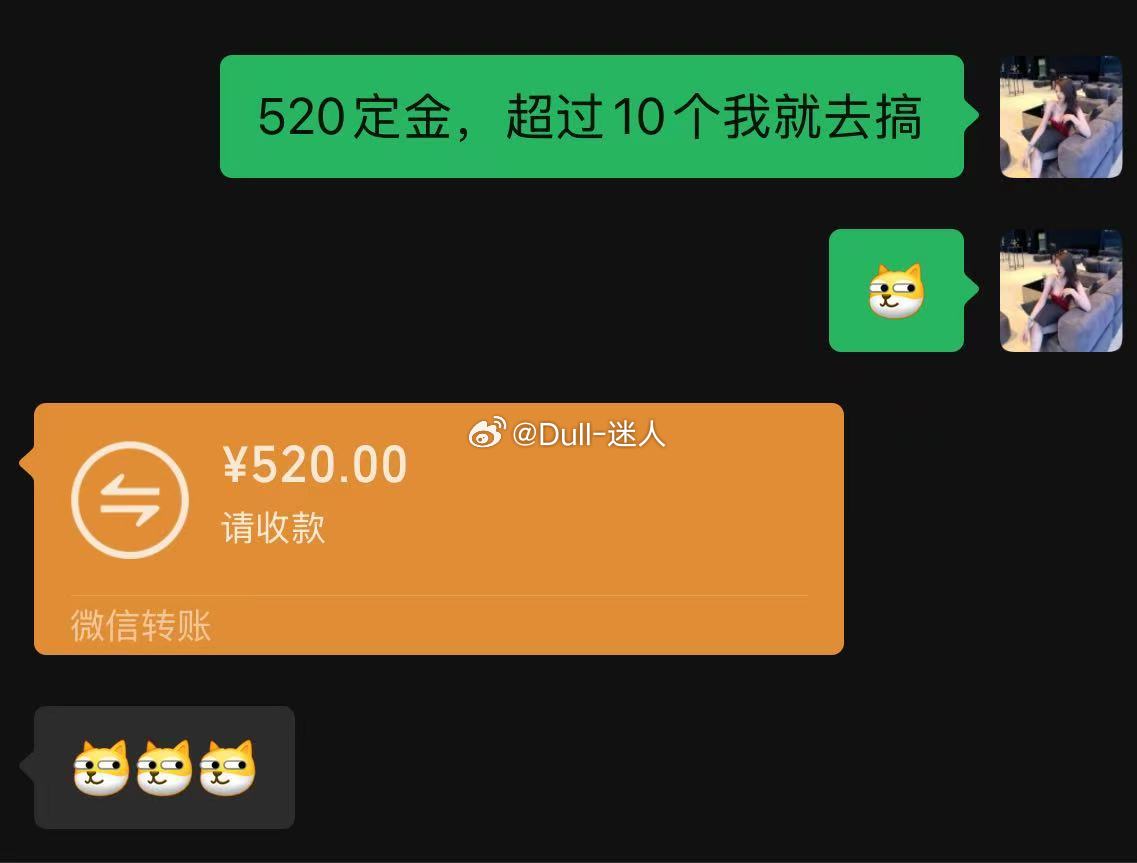 不是，这就莫名其妙开始创业了？？？？​​​