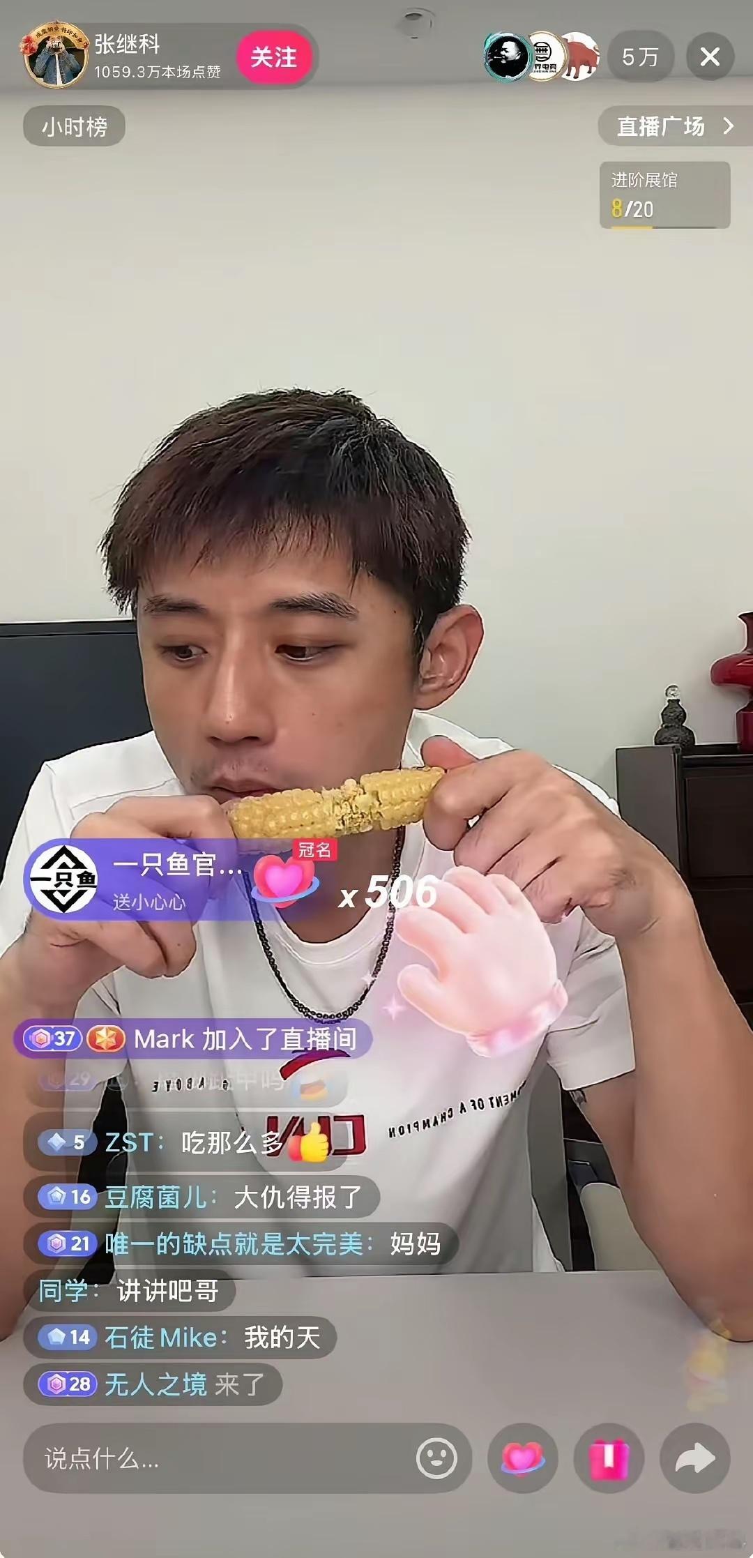 张继科一觉睡醒，收到2个消息一个是坏消息，另一个也是坏消息第一个坏消息是，每周四