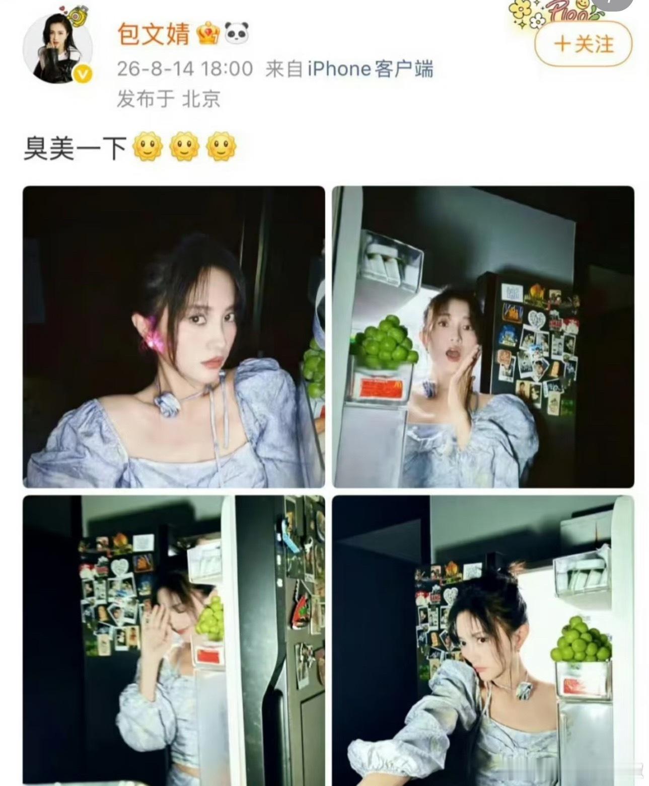 今天网友好忙，都在劝她离婚，还有很多人替她不值[笑着哭]​​​