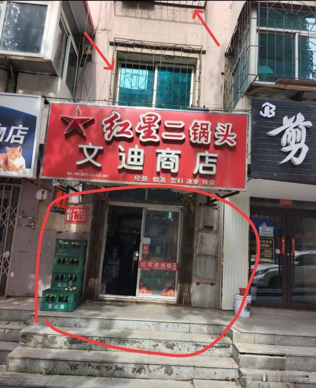 看了辽宁本溪发生爆炸的那间临街商铺，感觉问题很大，从现场位置来看，这个位置不应该
