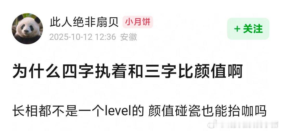 王俊凯和易烊千玺颜值怎么排序？​​​