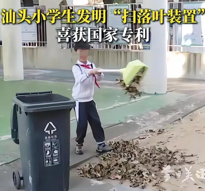 又是“富家少爷”的伟大发明，真替环卫工谢谢你。近期汕头一位小学生因给环卫工发