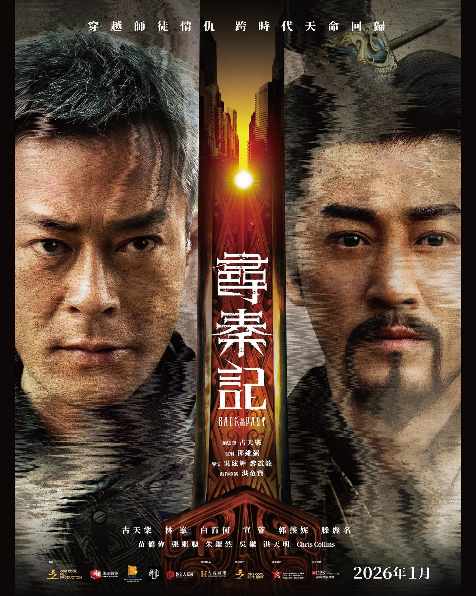 香港电影影讯已经过去8年，压的越久的片就越……你期待吗？有兴趣去看吗？电影版【寻