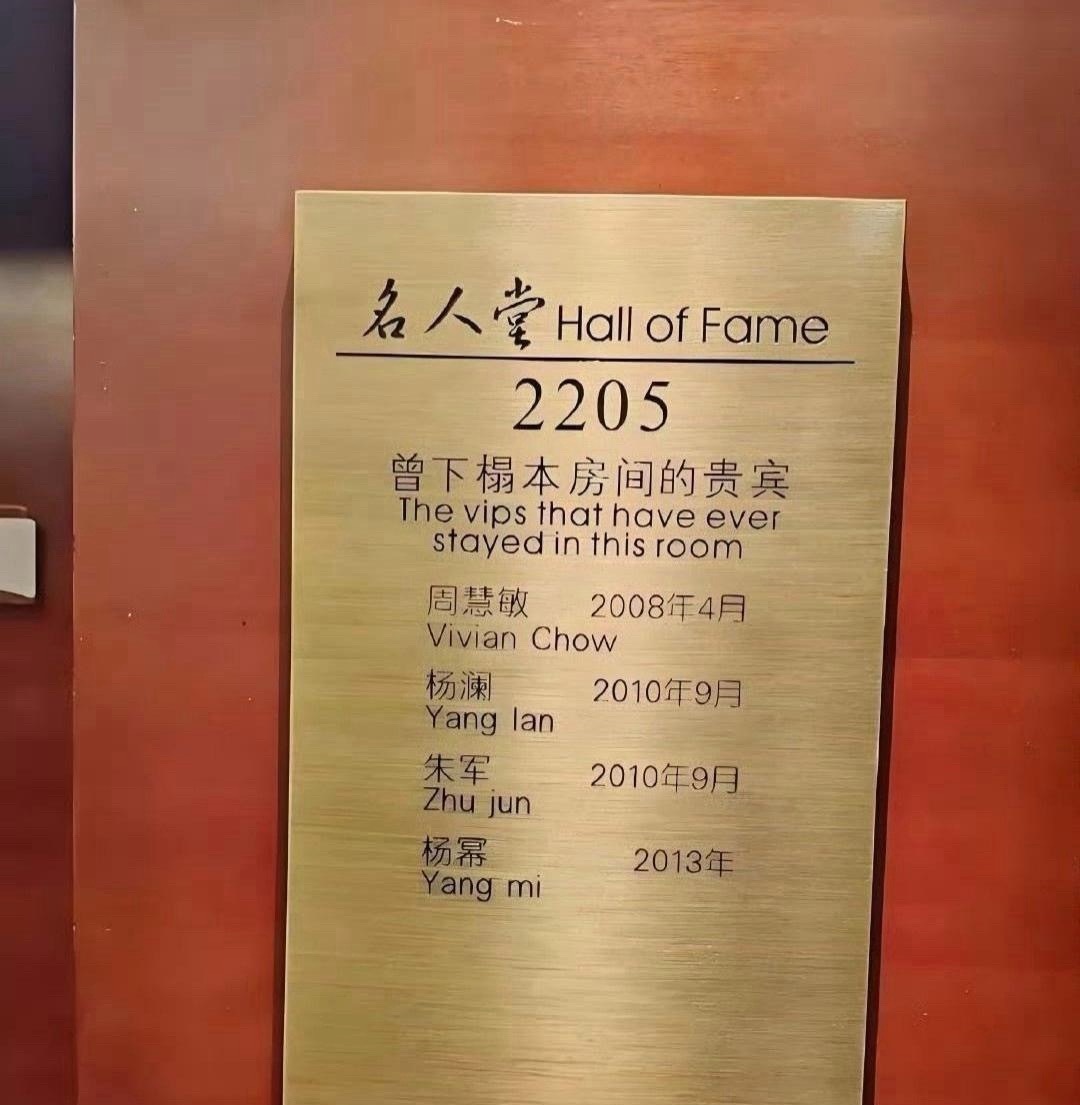 河南某酒店你敢睡谁用过的