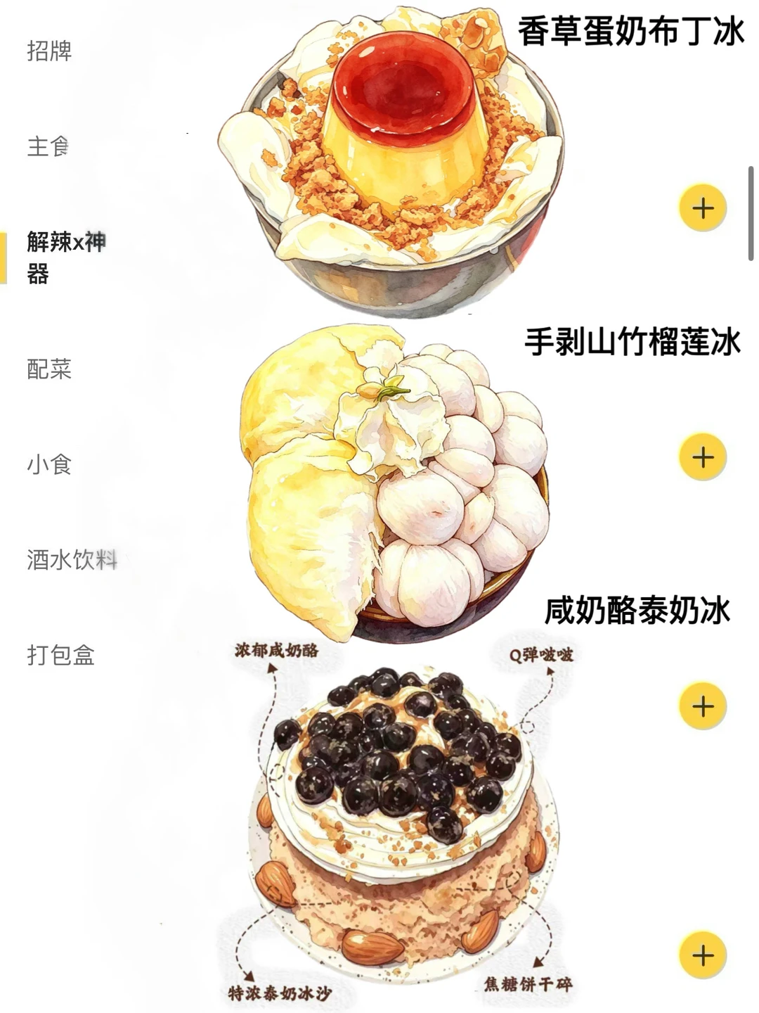 卧？！青岛！！真的和图片一模一样啊啊😭😭