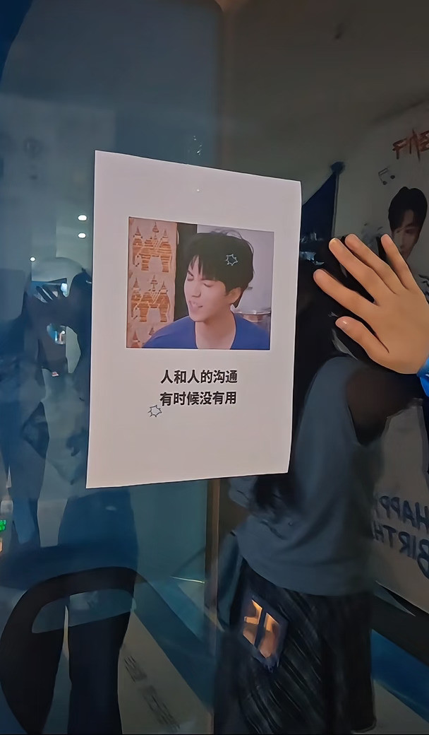 笑死我了，劲仔也是变成王俊凯痛司了
