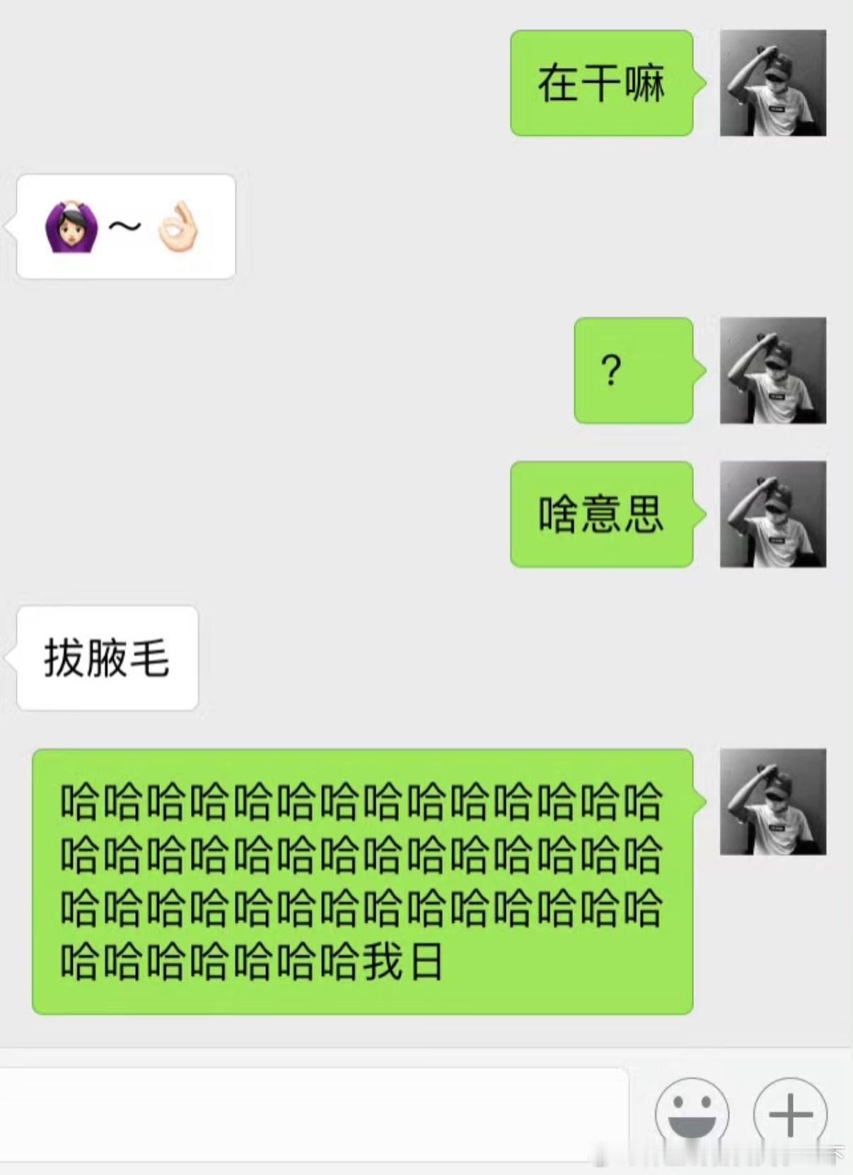4837🙆🏻‍♀️～👌哈哈哈哈哈​​​