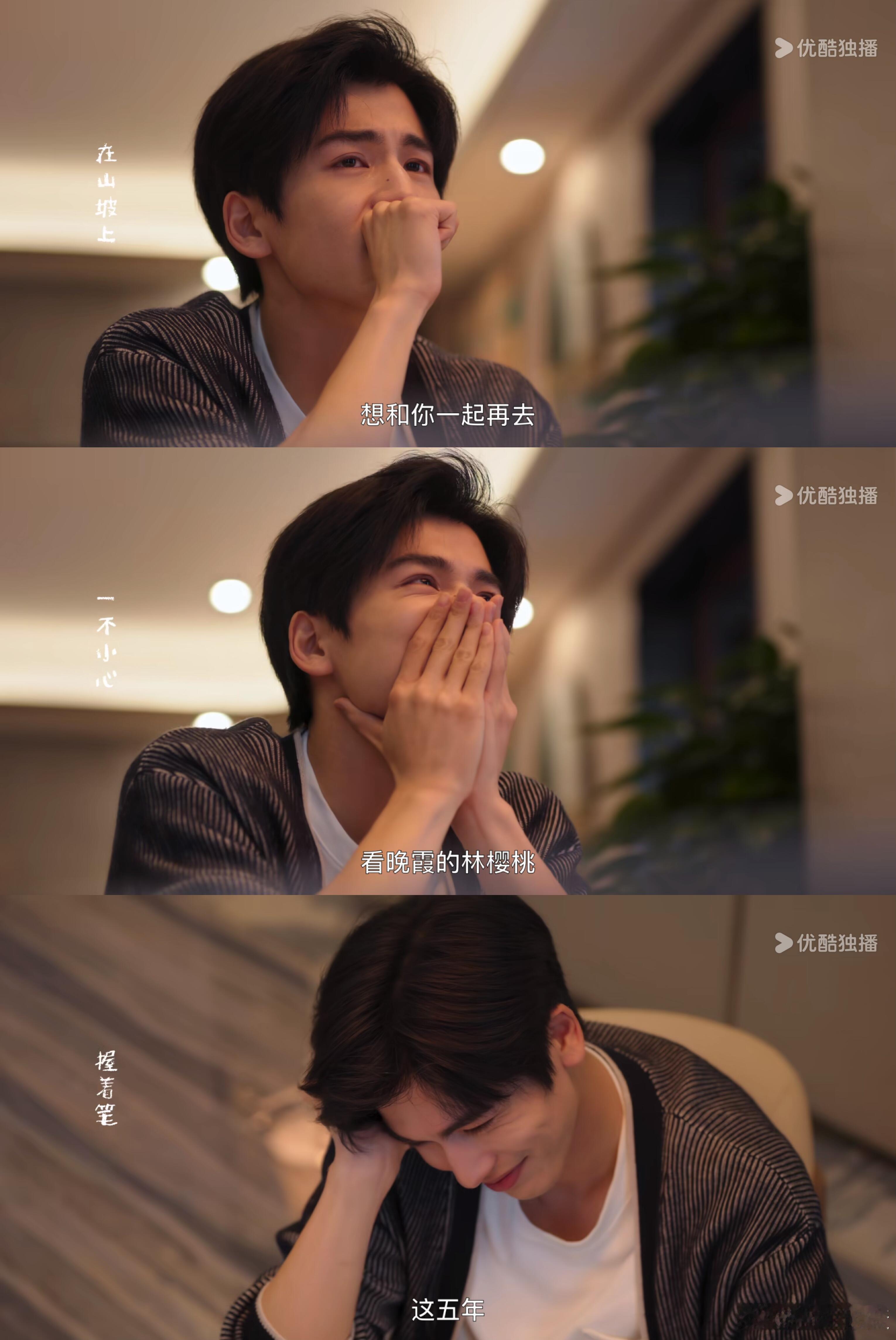 张凌赫张凌赫｜樱桃琥珀自截自修张凌赫真的好帅张凌赫｜​​​