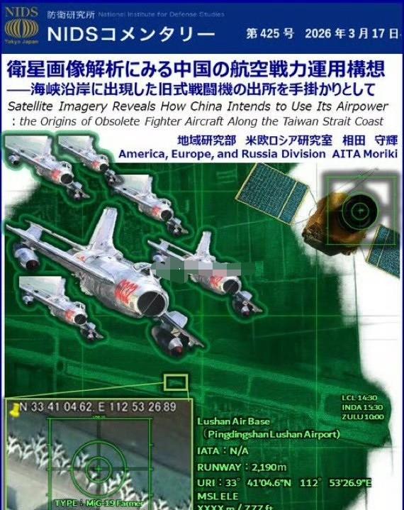歼6改装的无人机已经在部队中使用。日本防务研究所最近发布消息：中国大规模改装