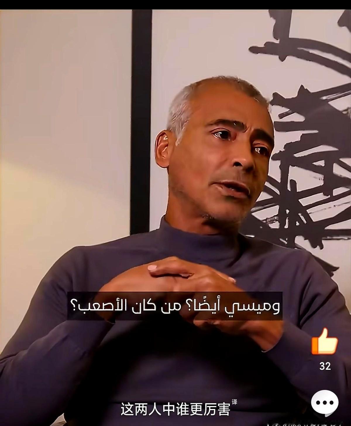 克里斯蒂亚诺·罗纳尔多的铁哥们，竟然说梅西更难对付！最近，巴西球星马塞洛上了