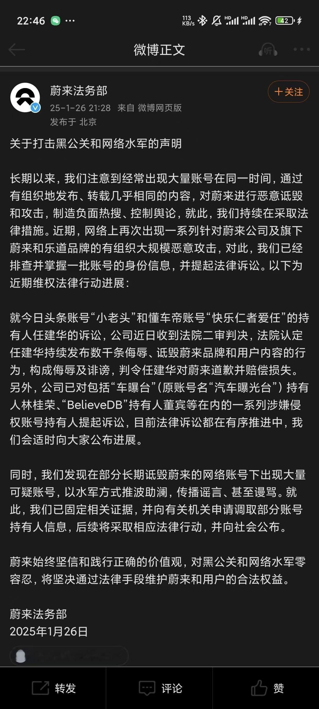 各家都是年底前法务拼业绩啊，现在压力给到了，贵公司的法务啥时候干点活啊