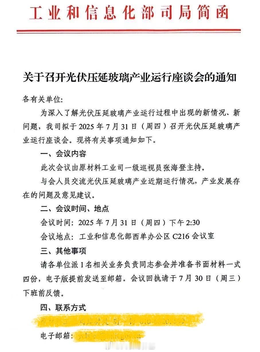 利好。​​​