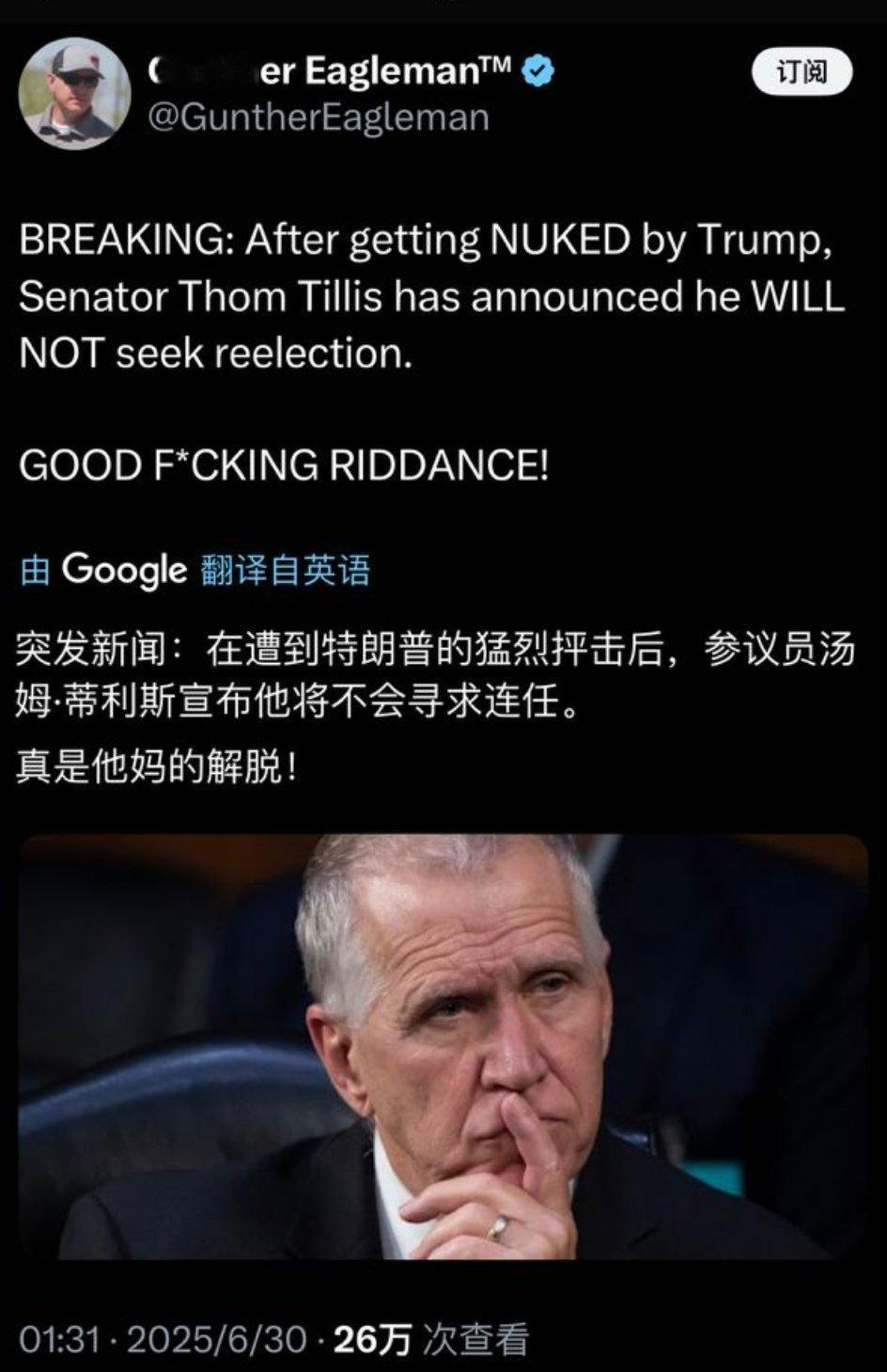这最后一句翻译也太好了吧​​​