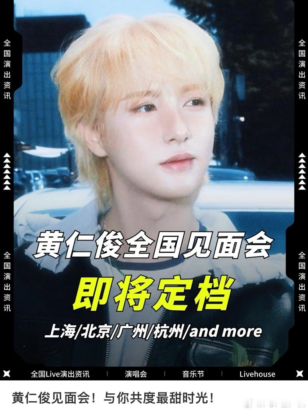 都通知他们本人了吗？​​​