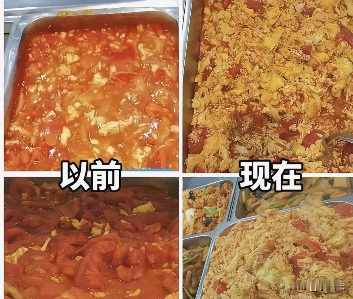 现在的西红柿可比蛋贵？