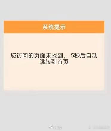 肖同学的处分被隐藏了，​​是不是就表示处分撤销了？如果不是，那么武大这一轮的骚操