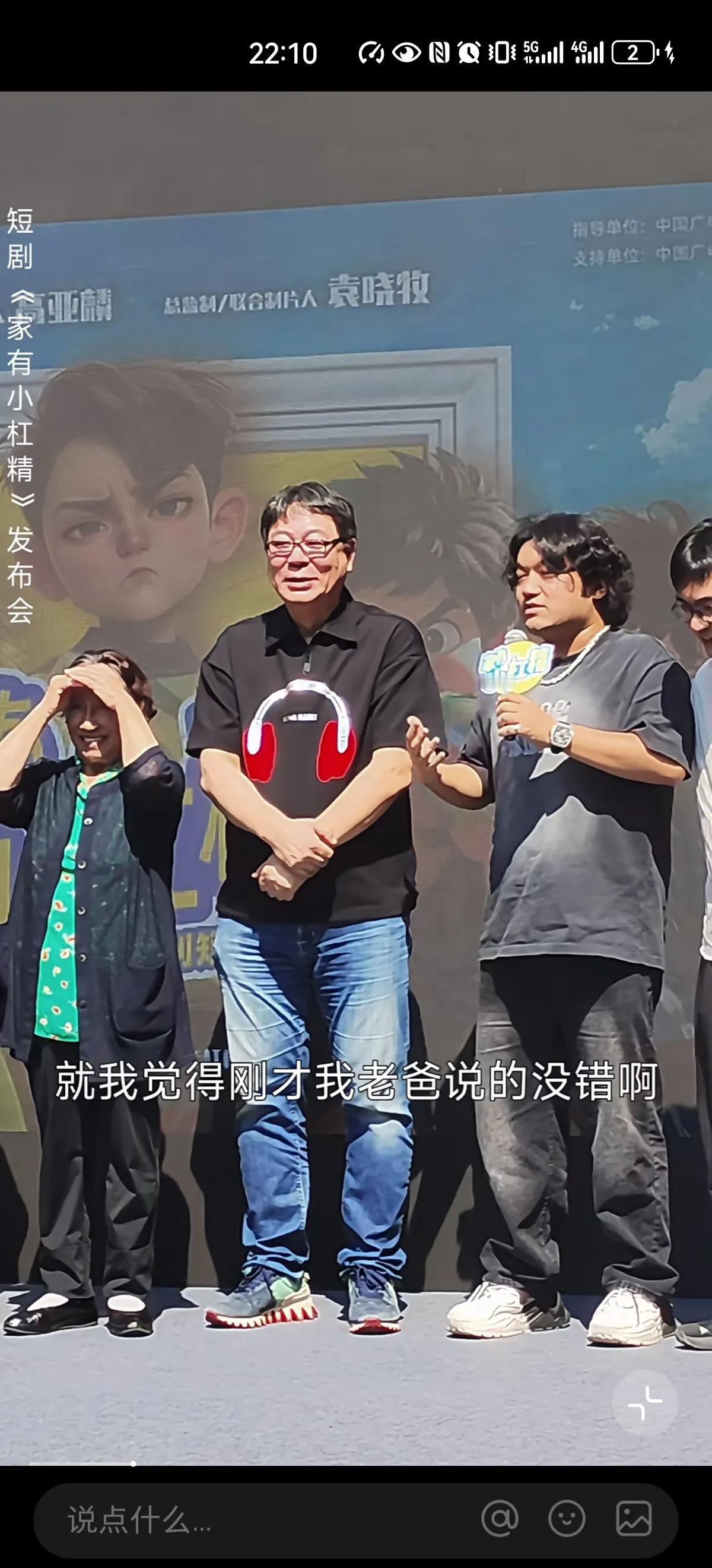 《家有儿女》原班人马官宣拍摄新的短剧。这么多年下来姥姥成了颜值最高的那个。高亚麟