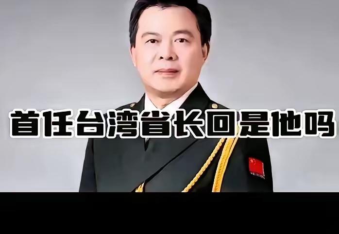 坚守一个中国，台湾未来的掌舵人非他莫属！这事儿现在看着是越来越有戏了。咱们盼