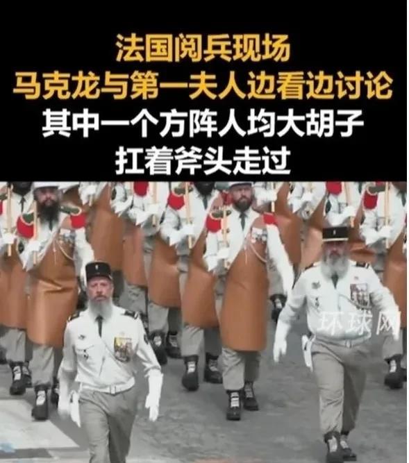 今年真是热闹，五常都在阅兵！法国弄完之后，就剩九三压轴了！五常的面子，还得东
