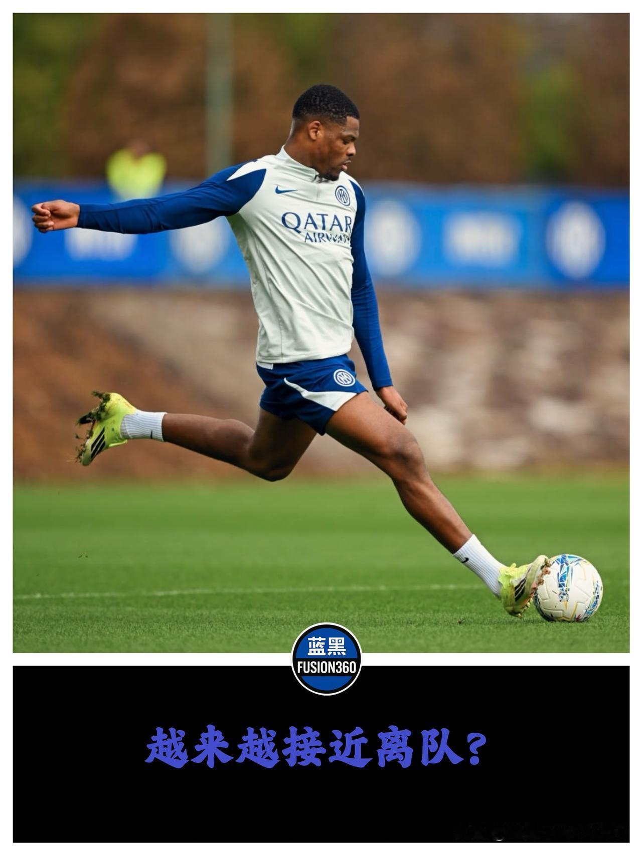 坦克重启还是最后独舞？邓弗里斯回归合练，却吹响了离别的号角梅阿查的右路终于等