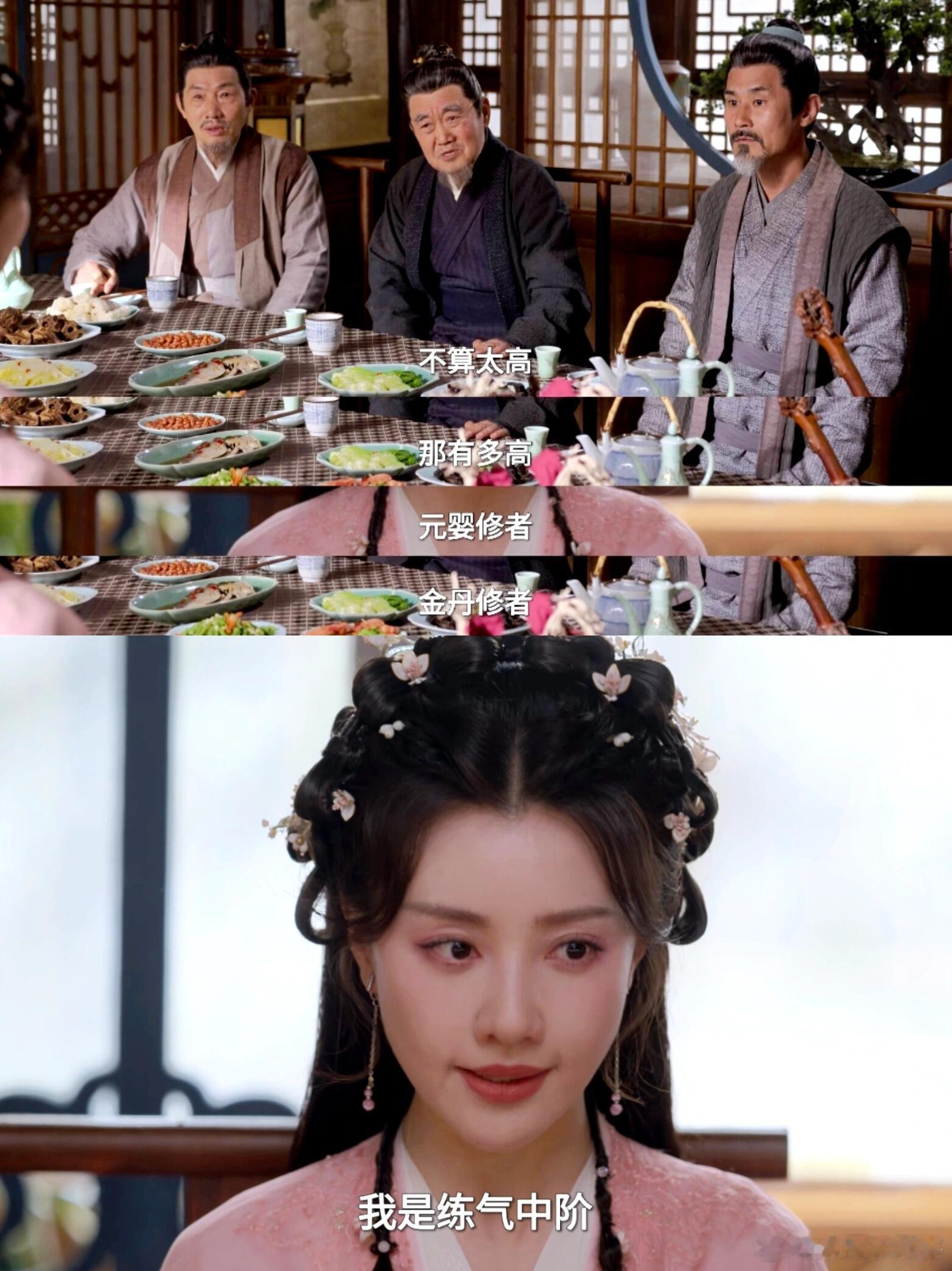 打开佳偶天成被缺德笑了越看越发现编剧有多会玩，打破古偶固有套路。用温柔又沙雕的方